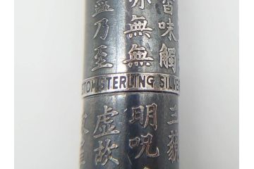 PILOT(パイロット)　〈M〉14K-585　H484　スターリングシルバー　PILOT CUSTOM STERLING SILVER JAPAN　御守　大本山　増上寺　般若心経　スペアーインキブルー付き　万年筆(共箱付き、筆記具、文具)(R-069707)