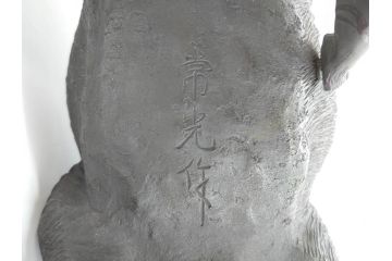 金工師　塚原常光作　象とライオンの戦い　高さ34cm　重量約6.2kg　ブロンズ像(ゾウ1体、トラ2体、置物、オブジェ)(R-069708)