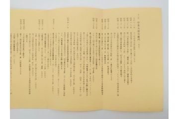 十三代　太郎右衛門陶房　唐津焼窯元　絵唐津　おしゃれなデザインが目を惹く向付5客セット(忠夫、共箱付き、和食器)(R-069713)