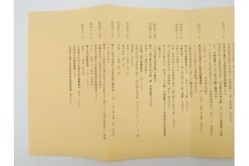 十三代　太郎右衛門陶房　唐津焼窯元　絵唐津　おしゃれなデザインが目を惹く向付5客セット(忠夫、共箱付き、和食器)(R-069713)