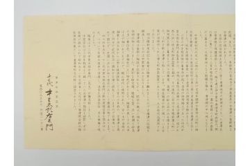 十三代　太郎右衛門陶房　唐津焼窯元　絵唐津　おしゃれなデザインが目を惹く向付5客セット(忠夫、共箱付き、和食器)(R-069713)
