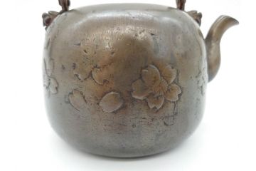 時代物　桜紋が味わい深い魅力を放つ湯沸(銅瓶、鉄瓶、茶道具、湯瓶、共箱付き)(R-069714)