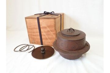 釜師　大国　藤兵衛　茶来渇　飯来飢　替蓋付き　不審庵　味わい深く上質な造りの茶飯釜(茶道具、大國、共箱付き)(R-069716)