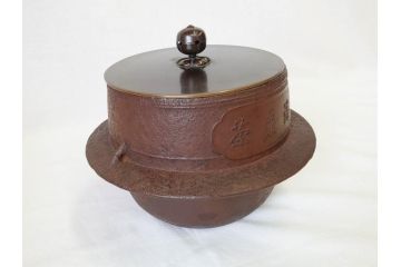 釜師　大国　藤兵衛　茶来渇　飯来飢　替蓋付き　不審庵　味わい深く上質な造りの茶飯釜(茶道具、大國、共箱付き)(R-069716)