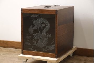 中古　美品　岩手県　箪笥工房はこや　家具職人　木戸良平作　総桐　手打ち金具　繊細な龍のエッチングガラスが美しい総漆塗りの収納箱(木製箱、収納ケース)(R-069730)
