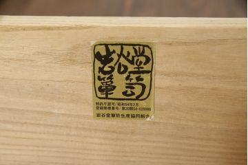 中古　美品　岩谷堂箪笥　あられ紋様の金具がモダンな雰囲気を醸し出す和箪笥(引き出し、収納箪笥、衣装タンス、整理たんす、チェスト)(R-069731)
