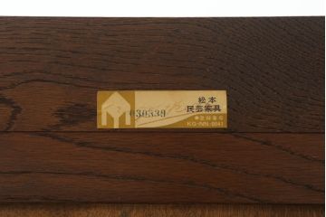 中古　松本民芸家具　丸い取っ手がアクセントのE型洋服タンス(衣装箪笥、整理タンス、収納たんす、ワードローブ、引き出し、チェスト)(R-069758)