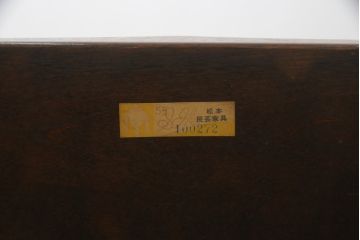 中古　希少!!　松本民芸家具　中古ではなかなかお目にかかれない猫脚ウィンザーチェア(ウインザーチェア、アームチェア、板座チェア、ダイニングチェア、椅子、イス)(定価約34万円)(R-069814)