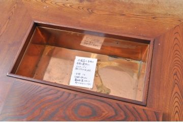 和製ビンテージ　伝統的工芸品認定品　松本民芸家具　総欅(ケヤキ)材　漆塗り　和モダンな空間づくりにおすすめのB型座炉卓(囲炉裏、木製火鉢、座卓、ローテーブル、ヴィンテージ)(定価約85万円)(R-069832)