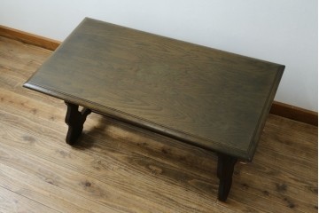 中古　神戸洋家具　永田良介商店　ユニークな脚のデザインが目を引くシックなセンターテーブル　(R-069846)