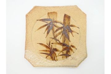 加山又造　限定40部のうち34番　8.6寸　約26cm　上品な和の雰囲気溢れる鉄絵竹文角皿(八寸六分、共箱付き、和食器)(R-069852)