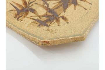 加山又造　限定40部のうち34番　8.6寸　約26cm　上品な和の雰囲気溢れる鉄絵竹文角皿(八寸六分、共箱付き、和食器)(R-069852)