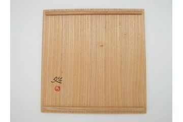 加山又造　限定40部のうち34番　8.6寸　約26cm　上品な和の雰囲気溢れる鉄絵竹文角皿(八寸六分、共箱付き、和食器)(R-069852)
