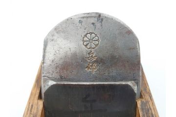 極上品　玉鋼　嵐山　東京兵部作　純和鉄鋼　兵部　東京鉋　大工道具　鉋2個セット(かんな、カンナ)(R-069853)