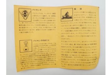 三井　三菱　三和　常陽　協和　東京信用　富士　住友信託　E.S.&A.　野球坊や　シンドバットの冒険　とんでけブッチー　貯金箱18点(銀行フィギュア、人形、ソフビ、ノベルティー、白鳥、犬、ミッキーマウス、デール、置物)(R-069888)