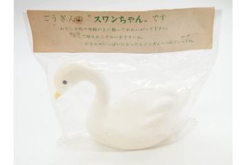 三井　三菱　三和　常陽　協和　東京信用　富士　住友信託　E.S.&A.　野球坊や　シンドバットの冒険　とんでけブッチー　貯金箱18点(銀行フィギュア、人形、ソフビ、ノベルティー、白鳥、犬、ミッキーマウス、デール、置物)(R-069888)