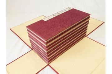 昭和四十九年十月一日発行　限定350部の内 No.125　滋恵堂墨宝 全8冊セット(拓本、影印本)(R-069890)
