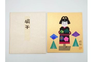 鈴木悦郎　1988年(昭和63年)4月〜12月&1989年(昭和64年)1月〜3月　1年間の季節が楽しめる色紙絵13枚セット(花の車、端午、紫陽花、海の風、花火、月、みのり、錦の秋、ノエルの樹、吉兆、むつの花、ひいな、寿鯛、箱付き)(R-069891)