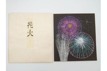 鈴木悦郎　1988年(昭和63年)4月〜12月&1989年(昭和64年)1月〜3月　1年間の季節が楽しめる色紙絵13枚セット(花の車、端午、紫陽花、海の風、花火、月、みのり、錦の秋、ノエルの樹、吉兆、むつの花、ひいな、寿鯛、箱付き)(R-069891)