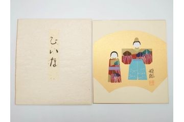 鈴木悦郎　1988年(昭和63年)4月〜12月&1989年(昭和64年)1月〜3月　1年間の季節が楽しめる色紙絵13枚セット(花の車、端午、紫陽花、海の風、花火、月、みのり、錦の秋、ノエルの樹、吉兆、むつの花、ひいな、寿鯛、箱付き)(R-069891)
