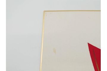 鈴木悦郎　1988年(昭和63年)4月〜12月&1989年(昭和64年)1月〜3月　1年間の季節が楽しめる色紙絵13枚セット(花の車、端午、紫陽花、海の風、花火、月、みのり、錦の秋、ノエルの樹、吉兆、むつの花、ひいな、寿鯛、箱付き)(R-069891)