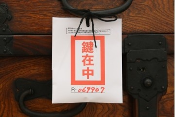 和製ビンテージ　重厚感ある金具が立派なアンティーク調の車箪笥　(R-069907)