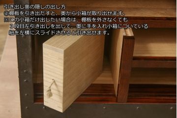 中古　希少!!　職人手造り　木戸良平作　重厚な金具とかくしのからくりが魅力の酒田船箪笥(掛硯型、懸硯型、舟箪笥、銭箱、時代箪笥、帳場箪笥、小物収納、小引き出し)(定価約170万円)(R-069912)