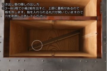 中古　希少!!　職人手造り　木戸良平作　重厚な金具とかくしのからくりが魅力の酒田船箪笥(掛硯型、懸硯型、舟箪笥、銭箱、時代箪笥、帳場箪笥、小物収納、小引き出し)(定価約170万円)(R-069912)