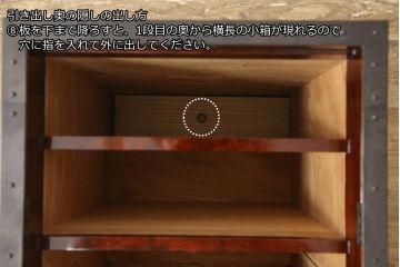 中古　希少!!　職人手造り　木戸良平作　重厚な金具とかくしのからくりが魅力の酒田船箪笥(掛硯型、懸硯型、舟箪笥、銭箱、時代箪笥、帳場箪笥、小物収納、小引き出し)(定価約170万円)(R-069912)