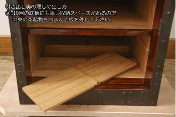 中古　希少!!　職人手造り　木戸良平作　重厚な金具とかくしのからくりが魅力の酒田船箪笥(掛硯型、懸硯型、舟箪笥、銭箱、時代箪笥、帳場箪笥、小物収納、小引き出し)(定価約170万円)(R-069912)