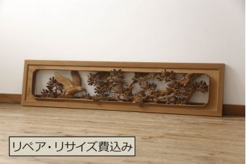 アンティーク建具　高級品!!　製作費推定100万円　井波彫刻　斎藤光洋作　生命力に溢れた鷲と松が目を惹く両面彫刻欄間1枚(明り取り、明かり取り、在銘)(R-069925)