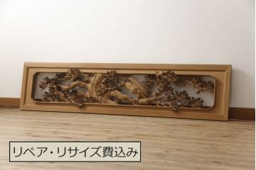 アンティーク建具　高級品!!　製作費推定100万円　井波彫刻　斎藤光洋作　生命力に溢れた鷲と松が目を惹く両面彫刻欄間1枚(明り取り、明かり取り)(R-069926)