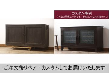 和製アンティーク　昭和中期　時を経た趣が感じられる衣装盆付き時代箪笥テレビ台(ローボード、和タンス、衣装箪笥、テレビボード)(R-069940)