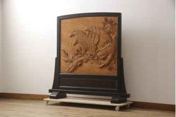 和製ビンテージ　高級品　欅(ケヤキ)材　井波彫刻　斉藤光洋作　1枚板　迫力ある彫刻が素晴らしい漆塗り枠の衝立て(つい立て、衝い立て、仕切り、パーテーション、一枚板、ヴィンテージ)(定価約180万円)(R-069943)
