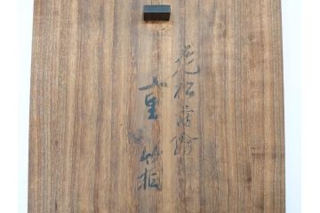 平安　俊勝　大胆に描かれた老松の高蒔絵が美しい五段重箱&重台セット(二段重、三段重、共箱付き、漆器、お重)(R-069956)