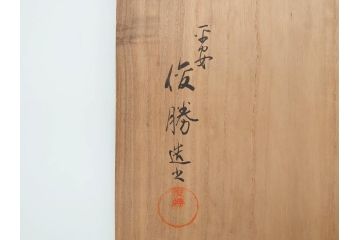 平安　俊勝　大胆に描かれた老松の高蒔絵が美しい五段重箱&重台セット(二段重、三段重、共箱付き、漆器、お重)(R-069956)