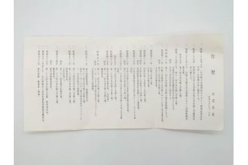人間国宝　川北良造　楓造　約16cm　上品な雰囲気が魅力的な銘々皿5枚セット(共箱付き、木製皿、中皿)(R-069959)