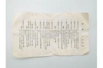 人間国宝　川北良造　欅(ケヤキ)杢　上品な和の雰囲気と美しい杢目が目を惹く茶托5枚セット(共箱付き、木製皿、小皿)(R-069960)