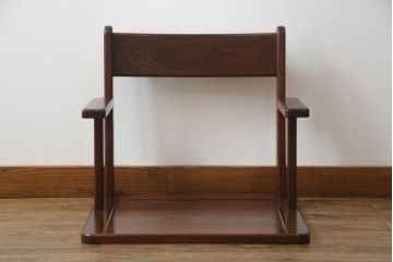 中古　九州民芸家具　上質な雰囲気漂う肘掛付き座椅子(座いす、座イス)(R-069978)