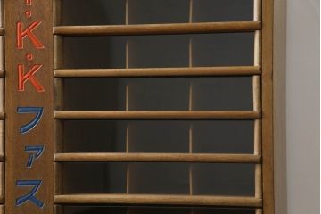 和製アンティーク　昭和レトロ　懐かしい雰囲気が魅力の糸ケース(小引き出し、小物収納、収納棚、店舗什器、陳列棚)(R-069979)