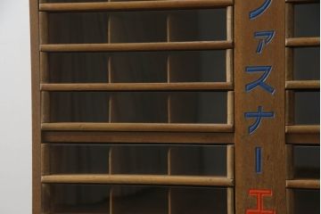 和製アンティーク　昭和レトロ　懐かしい雰囲気が魅力の糸ケース(小引き出し、小物収納、収納棚、店舗什器、陳列棚)(R-069979)