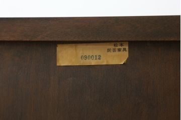 中古　美品　松本民芸家具　気品溢れる佇まいが魅力的なライティングビューロー(簿記机、在宅ワーク、在宅用ワークデスク)(R-069988)