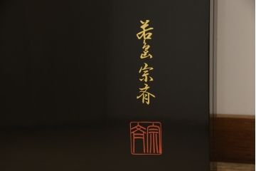 和製ビンテージ　最高級　輪島塗り　沈金　漆絵　若島丈史(若島宗斉)作　蓮如上人絵伝(全六図)が印象的な大ぶりな衝立て(仕切り、パーテーション、つい立て、ヴィンテージ)(定価約350万円)(R-069989)