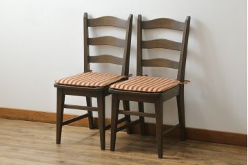 中古　美品　永田良介商店　神戸洋家具　落ち着きのあるシックな佇まいが魅力のラダー型ダイニングチェア2脚セット(食堂椅子、ラダーバックチェア、ワークチェア、板座チェア、イス)(R-069990)