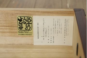 中古　伝統民芸家具　岩谷堂箪笥　No309三、八尺整理小抽出　重厚かつ上品な佇まいが魅力のチェスト(衣装箪笥、整理箪笥、引き出し、上下バラ売り可能)(R-069998)