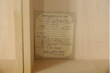 和製ビンテージ　国産　民芸家具　古潭シリーズ　クラシカルな佇まいが魅力のライティングビューロー(簿記机、ワークデスク、在宅用、在宅ワーク用、引き出し、収納棚、戸棚、ヴィンテージ)(R-070007)