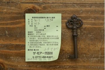 イギリスアンティーク　オーク材　使いやすいサイズのクラシカルな雰囲気漂うワードローブ(洋服タンス、収納棚、戸棚、キャビネット、英国)(R-070118)
