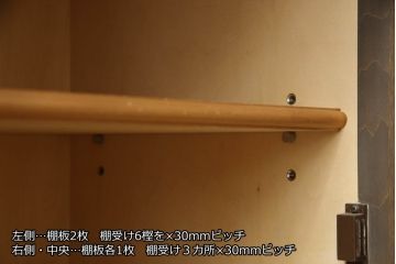 和製ビンテージ　永田良介商店　クラシカルな佇まいのサイドボード(収納棚、戸棚、サイドキャビネット、ヴィンテージ)(定価約90万円)(R-070142)