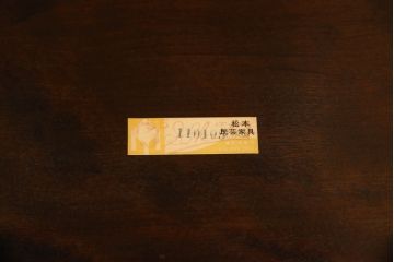 中古　松本民芸家具　厚みのある一枚板を座面に使ったスピンドルバックベンチ(長椅子)(R-070168)