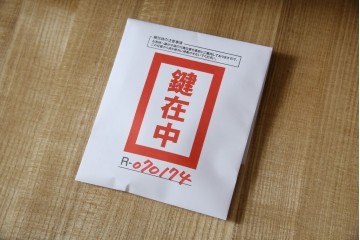 中古　美品　国産　高級　黒檀(コクタン)材　上質な和モダン空間を演出する総桐箪笥　(R-070174)